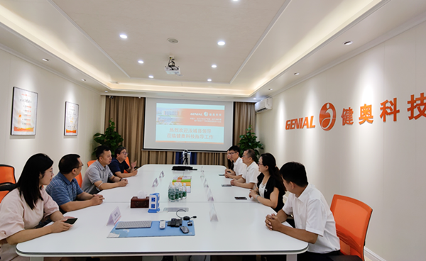 企業微信截圖_16602011231231