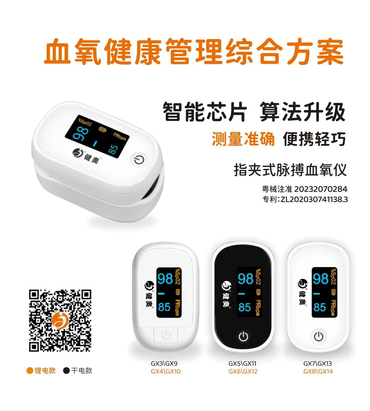 微信圖片_20241031164511 微信圖片_20241031164511