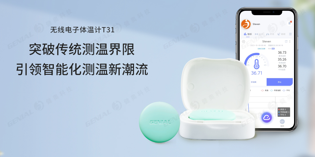 T31視頻封面海報 T31視頻封面海報