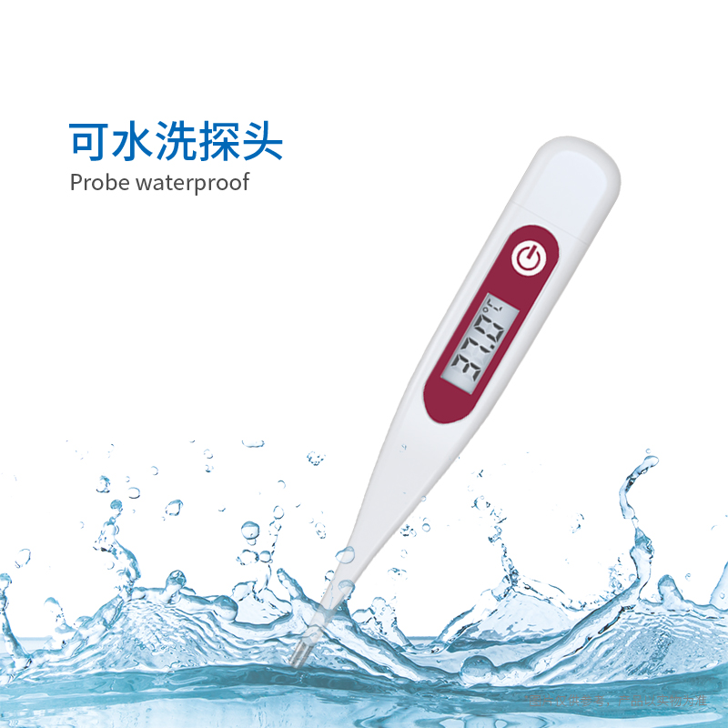 硬頭體溫計T11-棕色面貼