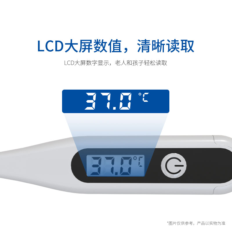硬頭體溫計(jì)T16