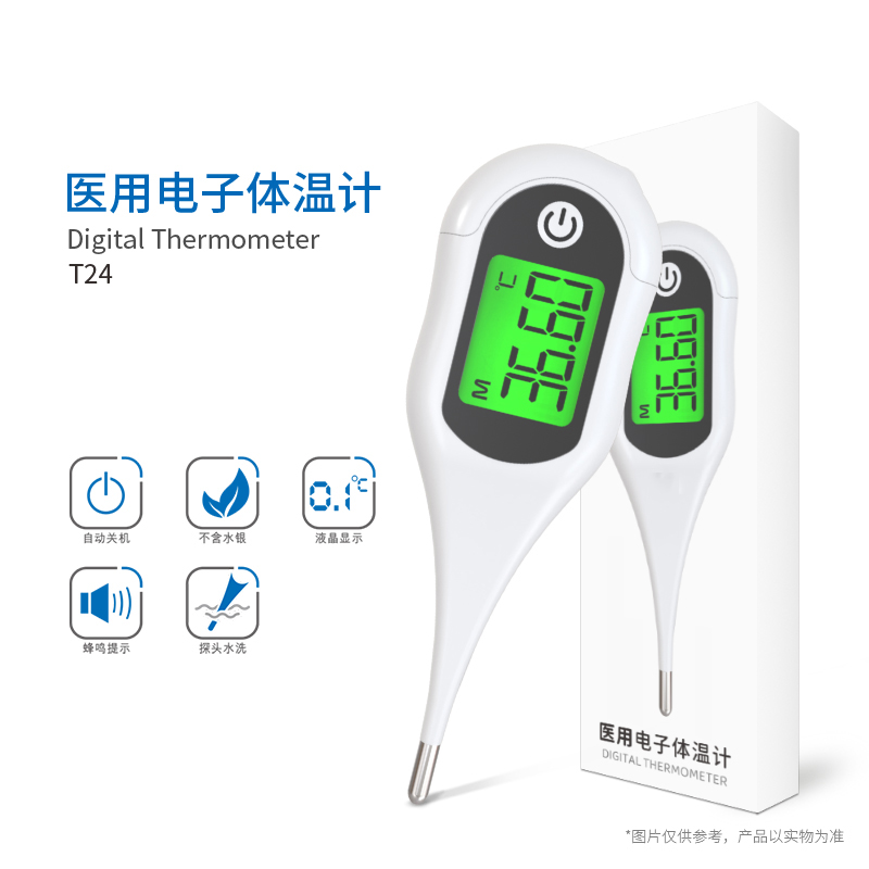 軟頭電子體溫計T24