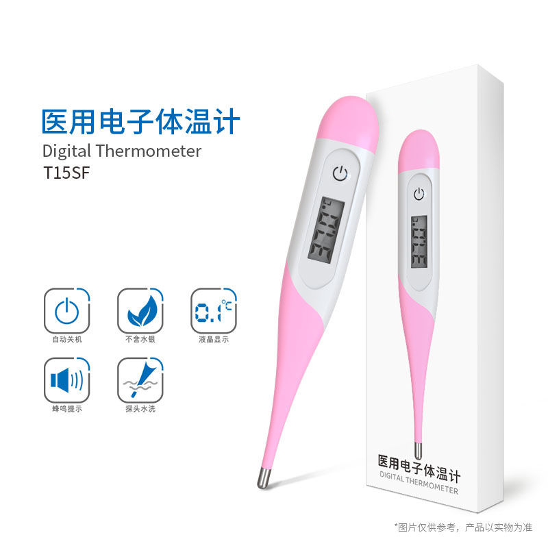 軟頭體溫計T15SF