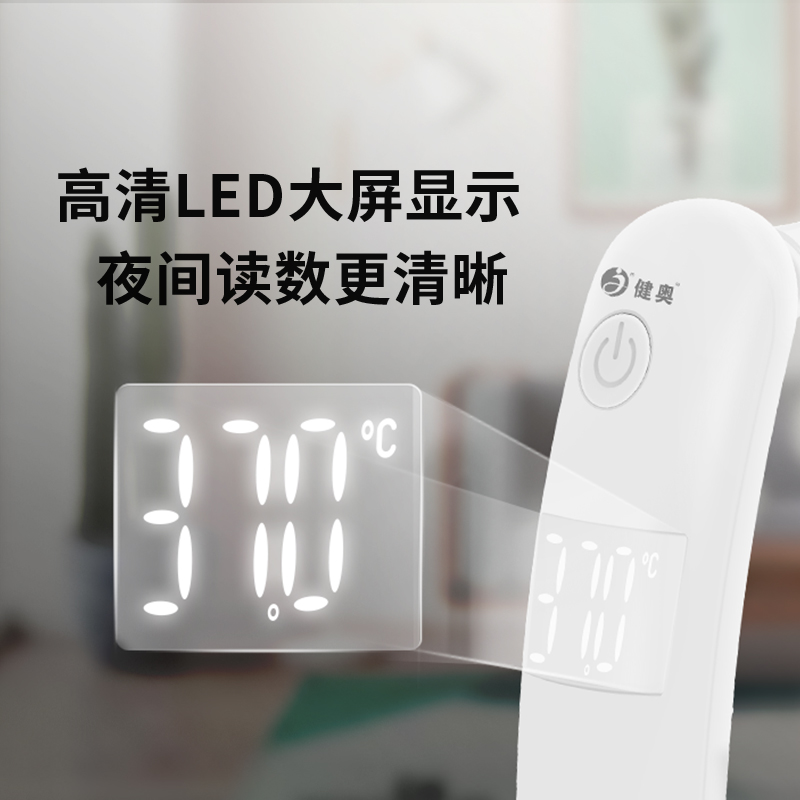 耳腔式紅外體溫計T94