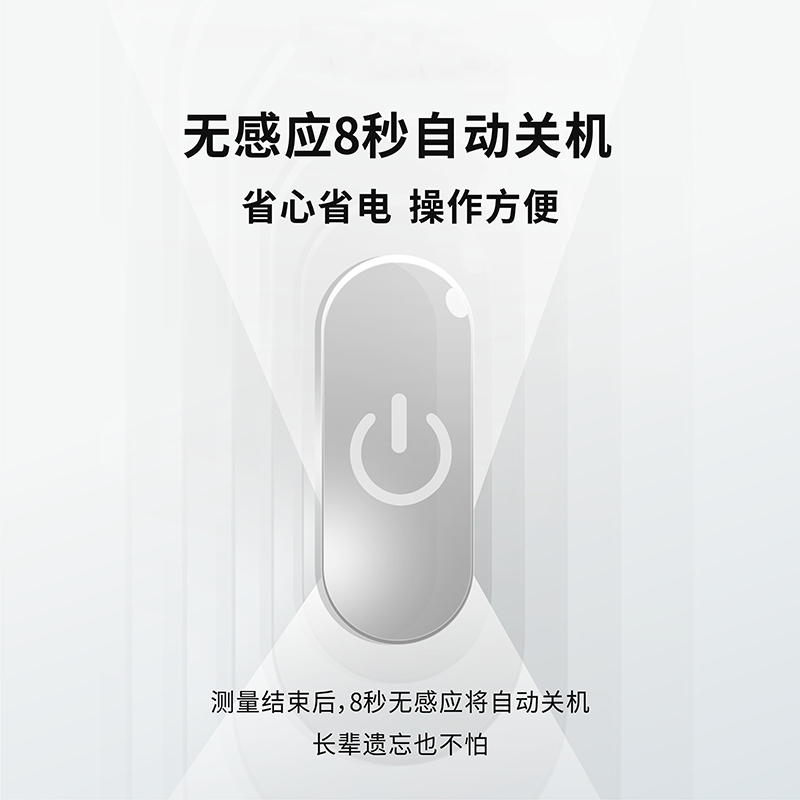 額式紅外體溫計T87