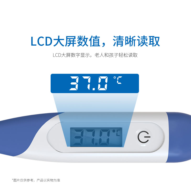 軟頭體溫計T15SL