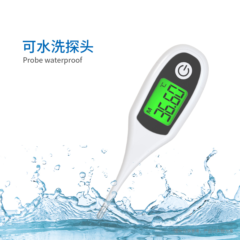 軟頭電子體溫計T23